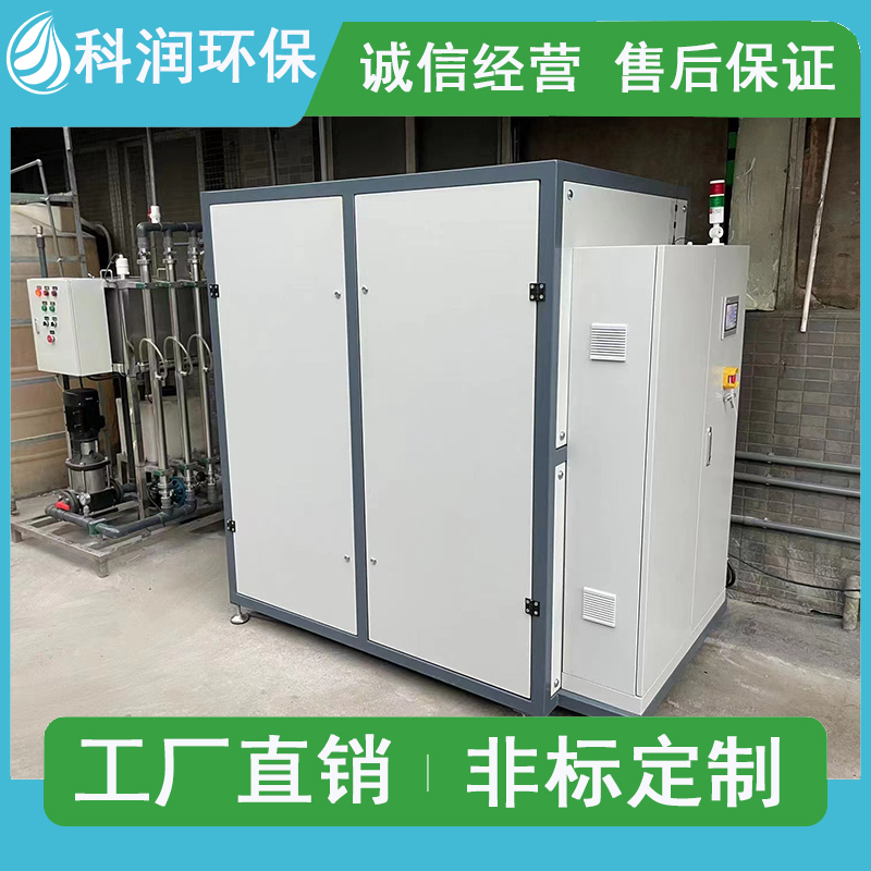 低温蒸发器kaiyun开云（中国） MVR蒸发器污水处理器